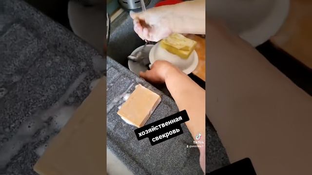 Как мыть посуду