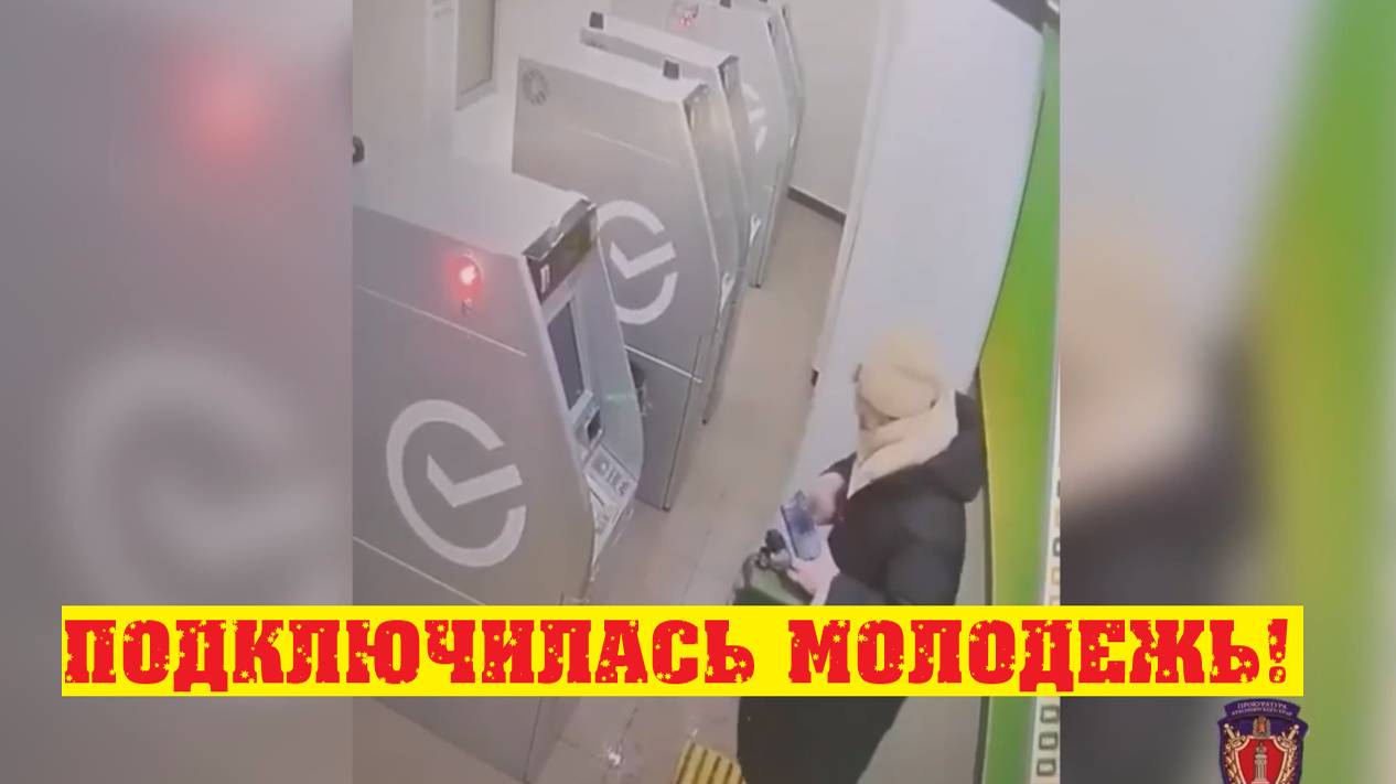 Банкоматы горят каждый день. Подключается молодежь. смотреть онлайн