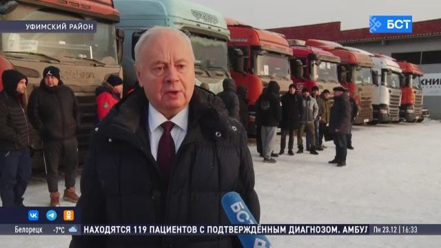 Из Башкирии в зону СВО отправился 141-й гумконвой смотреть онлайн