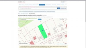 Инструкция по подготовке плана расположения энергопринимающих устройств