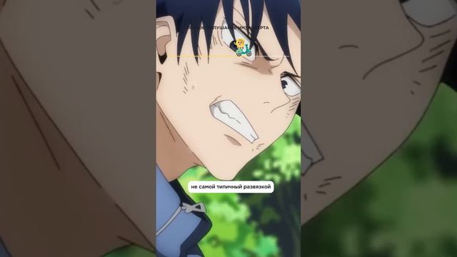 Как тебе «Магическая битва»? Оформляй доступ к 1500 лекций Интроверта по ссылке на канале смотреть онлайн