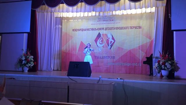 Сурменова Ксения «Королевство кошек» 25.11.2017 смотреть онлайн