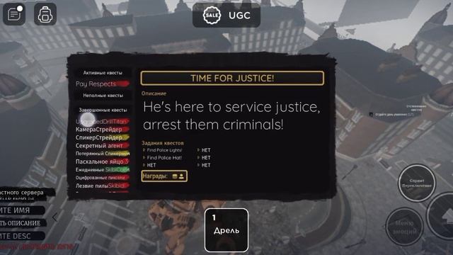 Показал как получить Drill Titan 2.0 и копа скибиди скоро стрим смотреть онлайн