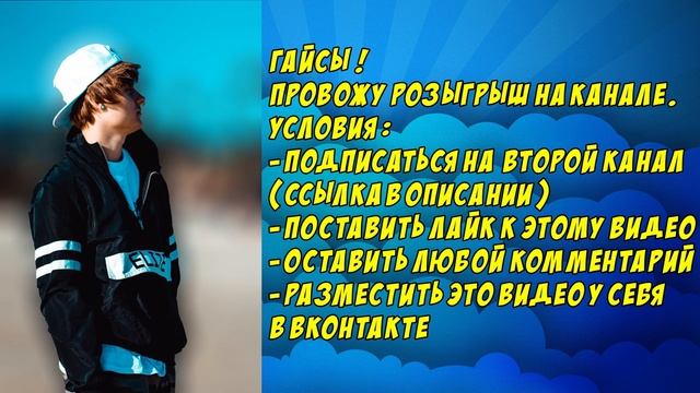 ИВАНГАЙ РОЗЫГРЫВАЕТ БЕСПЛАТНЫЙ IPHONE 7 смотреть онлайн
