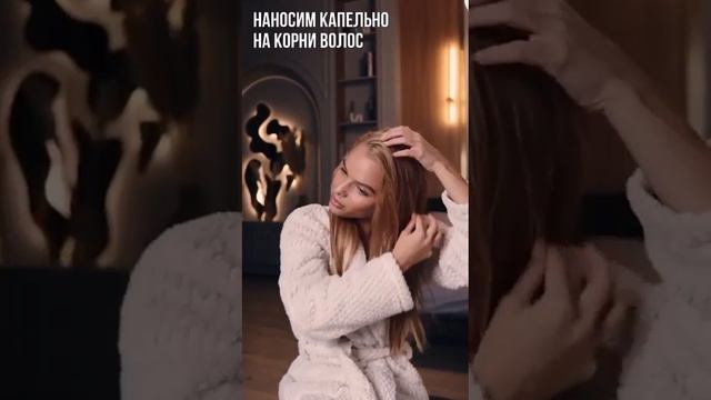 Перфотесоро Кислородная сыворотка для активного роста волос, 10 ампул х 3 мл смотреть онлайн