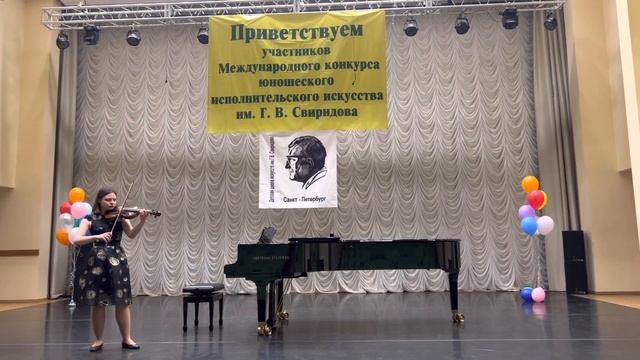 Г. Венявский. Каприс «Беглость» H-dur, Op.10 смотреть онлайн