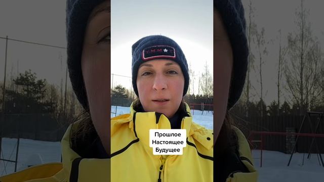 Лучше делать стоя. Подиагностируй себя. Проанализируй. Прошлое-настоящее-будущее смотреть онлайн