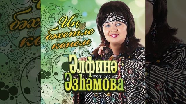 Котмэгэндэ кил син смотреть онлайн