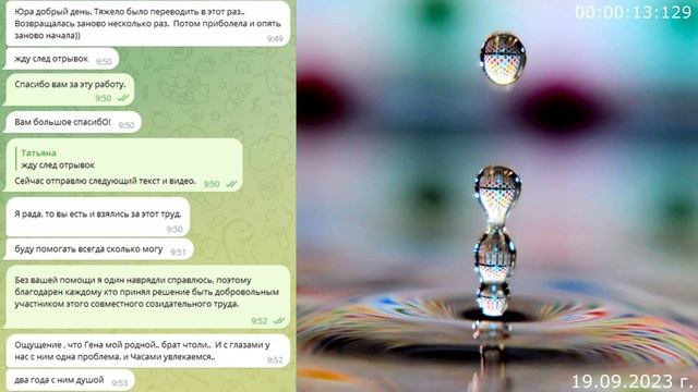 783 Спасибо 19.09.2023 г смотреть онлайн