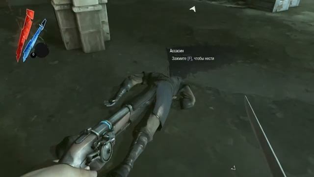 Dishonored серия 10 босс смотреть онлайн