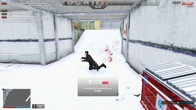 Первая тренировка)