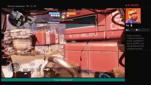 Титан фол смотреть онлайн