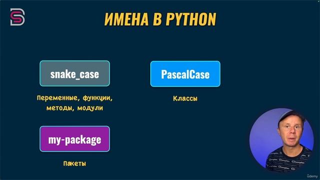 Python - Полный Курс по Python, Django, Data Science и ML смотреть онлайн