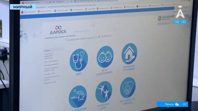 Доброе утро! Информационно-развлекательная программа смотреть онлайн