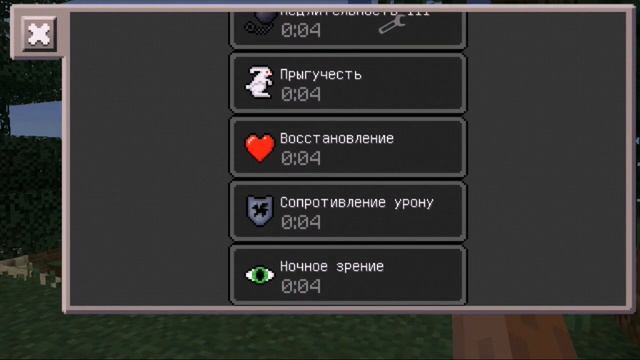 Обзор Мод «God Of War» на Minecraft PE 0.12.1 смотреть онлайн