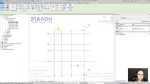 [Курс «Revit. Базовый курс»] Оси, уровни