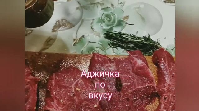 Готовим мраморную говядину смотреть онлайн