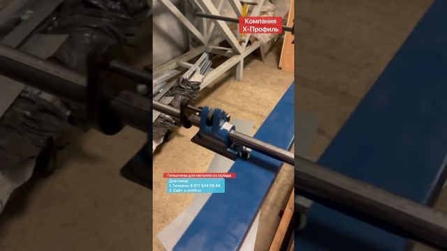 Ножная гильотина для металла смотреть онлайн