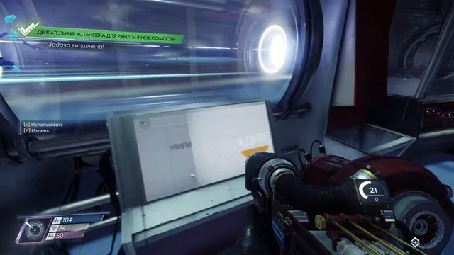 КОСМОС И МНОГО ЭКШЕНА! || Prey || #3 смотреть онлайн