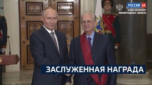 ВЕСТИ 24  Санкт-Петербург от 24.12.2024