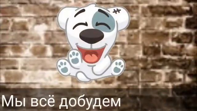 История стикеров. Волшебная палочка. Часть 2 (#4) смотреть онлайн