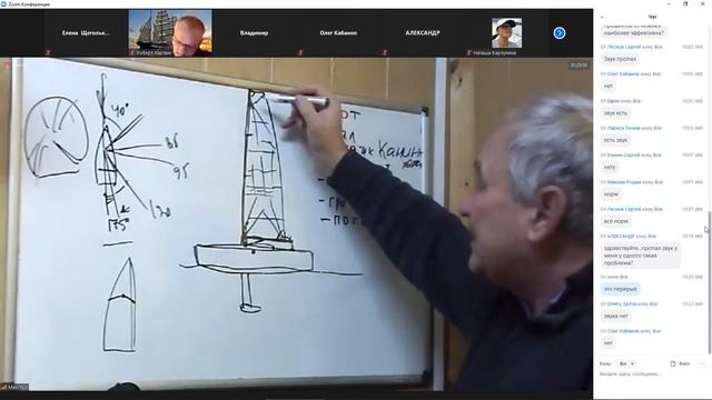 Урок № 8 часть 2, от 12.12.2020 смотреть онлайн