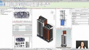 [Курс «Revit. Базовый курс»] Концепция проекта в Revit