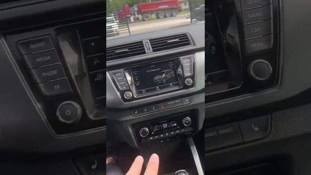 Skoda Fabia смотреть онлайн