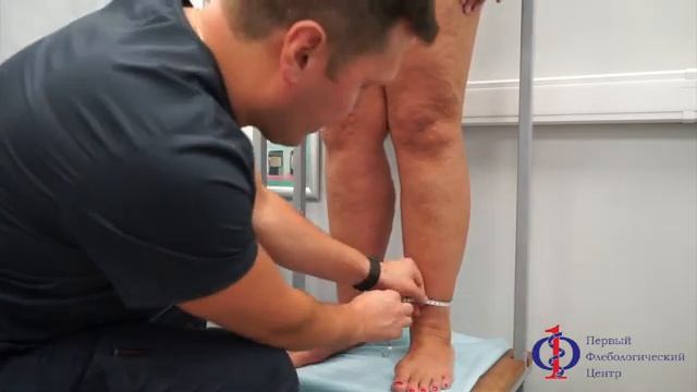 Флеболог хирург Лобанов Москва