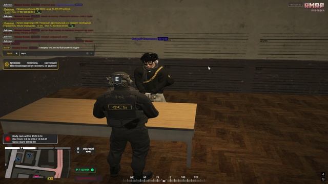 Grand Theft Auto V 2024.12.24 - 14.10.07.06.DVR смотреть онлайн
