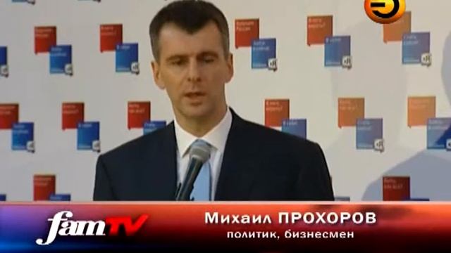 Fam TV от 18 ноября 2012 года часть 1
