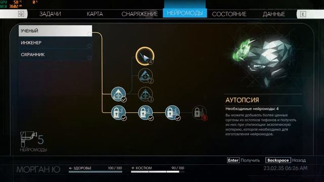 Prey часть 3 (Космос и план по самоуничтожению?!) смотреть онлайн
