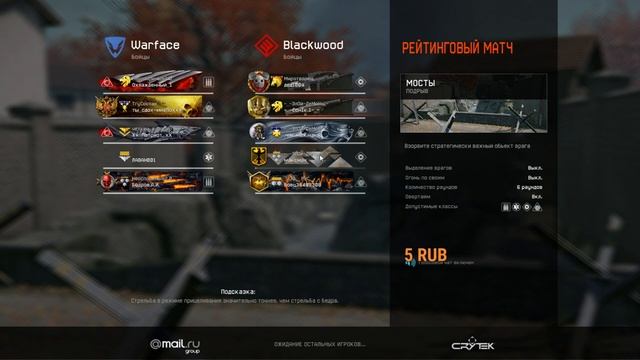 WARFACE/СТРИМ РЕГАЙСЯ В ВФ И НАЧНИ ИГРАТЬ С ТОП ПУШКАМИ смотреть онлайн