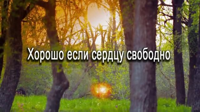 Хорошо, если вместе в общении смотреть онлайн