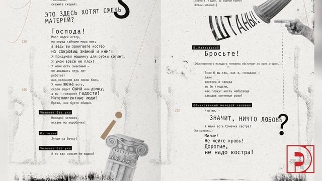 Ольга Руднева - ведущий преподаватель факультета Графический дизайн. смотреть онлайн