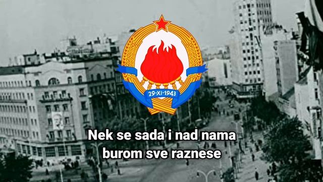 Anthem of SFR Yugoslavia “Hej, Slaveni” смотреть онлайн
