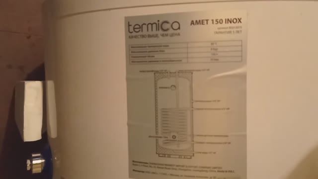 Монтаж бойлера TERMICA AMET 150 INOX из нержавеющей стали смотреть онлайн