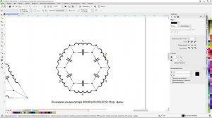 Вихревая электротехника, часть вторая (24.12.2024)