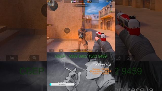 стрим standoff 2 / ИГРАЕМ ММ / НАПЫ / ОБЩАЕМСЯ смотреть онлайн