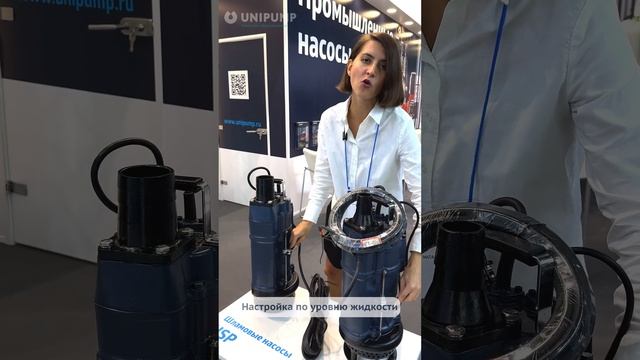Погружные шламовые насосы серий USP Unipump смотреть онлайн