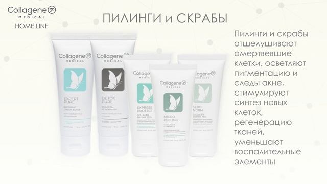 промо Дом смотреть онлайн