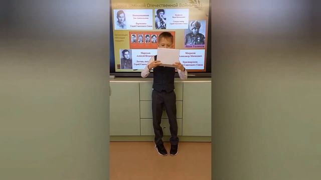 Социальная практика по кинофильму "Ванька-адмирал" смотреть онлайн