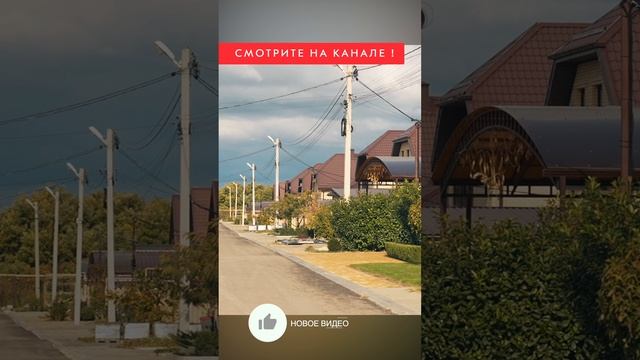 🌊🏡 Коттеджный посёлок "Морской" смотреть онлайн