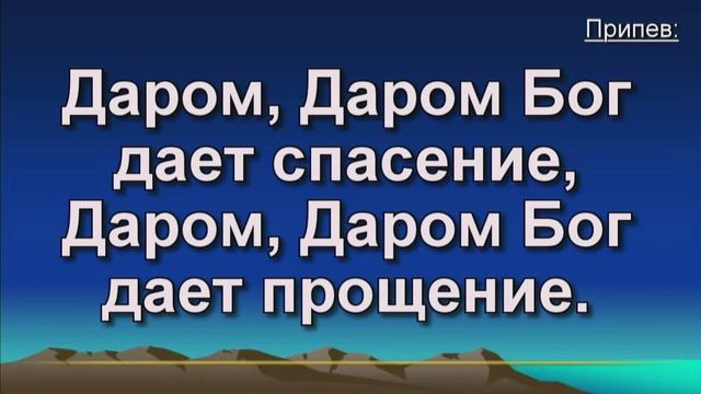 Служение 21.07.2024 | 17:00 смотреть онлайн