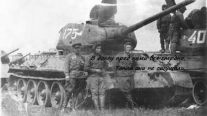 Экипаж машины боевой