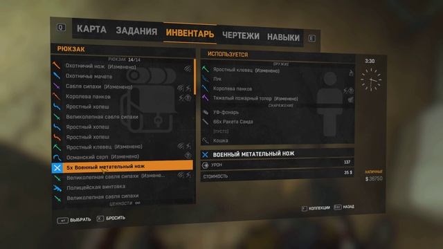 Dying Light (кошмар) слепое женское прохождение ч.31: Школа смотреть онлайн