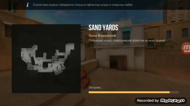 Моё третье видео прохождение игры standoff 2 смотреть онлайн