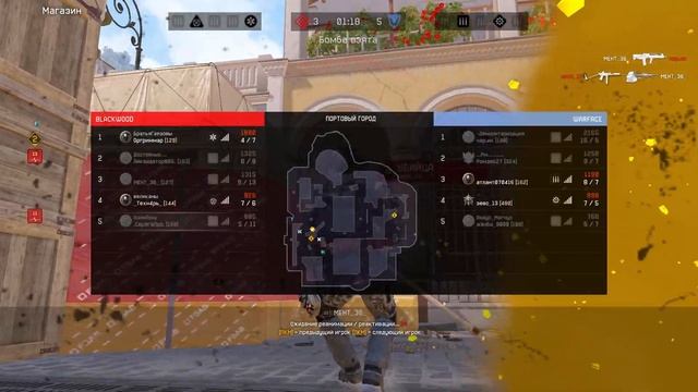 🔴💥Warface💥🔴🔴💥Набираю людей в клан💥🔴 смотреть онлайн
