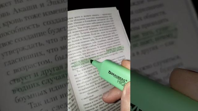 Древняя истина 🧐📚 #цитатыизкниг смотреть онлайн