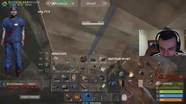 STREAM. Rust (PVE Stalker). С нуля до пистолетов. смотреть онлайн